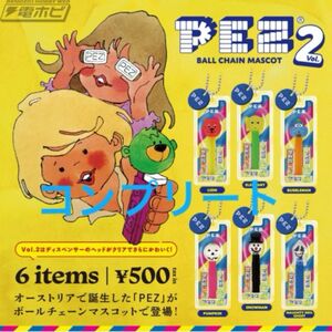 PEZ ペッツ ボールチェーン マスコット Vol 2 コンプリート　ガチャ　フィギュア