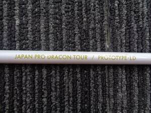 中古 その他 JAPAN　PRO　DRACON　TOUR　PROTOTYPE　LD//0[6491]■博多