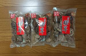 ♪値下げ♪送料込みで♪匿名配送♪大分県産 干し椎茸 乾しいたけ 80g 3袋 原木椎茸♪