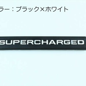 SUPERCHARGED プレート エンブレム ブラック×レッド メタル製 金属製 スーパージャージド スーパーチャージャー ステッカーの画像3