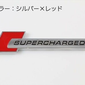 SUPERCHARGED ロゴ プレート エンブレム ブラック×レッド メタル製 金属製 スーパージャージド スーパーチャージャー ステッカーの画像2