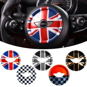 BMW MINI ミニ ホーンパッド カバー R55 R56 R57 R58 R59 R60 R61 ブラックユニオンジャック ステアリング エンブレム ステッカー