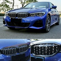 BMW 3シリーズ G20 G21 前期 フロントグリル ダイヤモンドグリル カメラ有り キドニーグリル M340i仕様 メッシュグリル_画像8