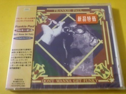 レゲエ CD Frankie Paul / Don't Wanna Get Funky 新品です。