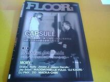 Floor net Vol.177 2013年11月号　クラブ系音楽雑誌 新品入荷です。　バックナンバーも_画像1