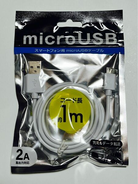 micro USB １m
