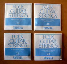 【ギター弦】YAMAHA ヤマハ FORK GUITAR STRINGS FS522　LIGHT GAUGE　2B４本　：アコースティック　ライト 2弦４本_画像1