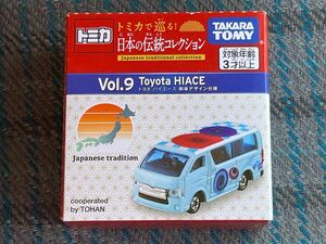 トミカ 日本の伝統コレクション Vol.9 トヨタ ハイエース