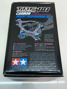 タミヤ TRF101 カーボンフロントサスセット　42286 新品