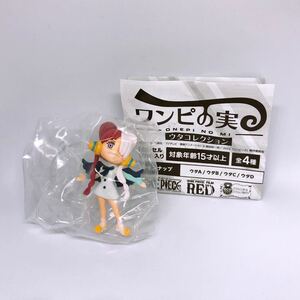 新品　ONE PIECE　ワンピの実 ウタコレクション ウタC