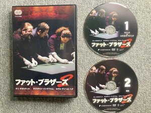 独創性の高い１２作品・アイデアぎゅうぎゅう詰め◆ファットブラザーズ２ 日本語字幕 定価5500円◆手品・マジック