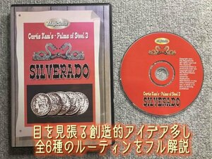 目を見張る創造性あふれるアイデア多し★Palm of Steel 3 : SILVERADO by Curtis Kam◆手品・マジック