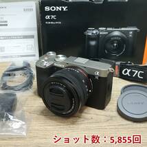 【美品】 SONY α7C ILCE-7CL レンズキット シルバー_画像1