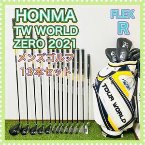 HONMA ホンマ TW WORLD ZERO ツアーワールドゼロ 2021 メンズ ゴルフセット 13本 フルセット R 美品