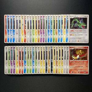 Y88 ポケモンカード PCG DPシリーズ キラのみ 50枚 まとめ売り Japanese Pokemon Cards Holo