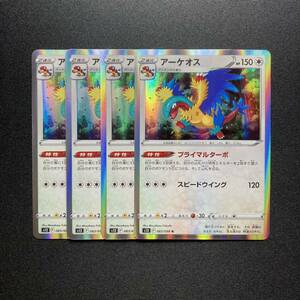 Y102 ポケモンカード アーケオス R プライマルターボ 4枚