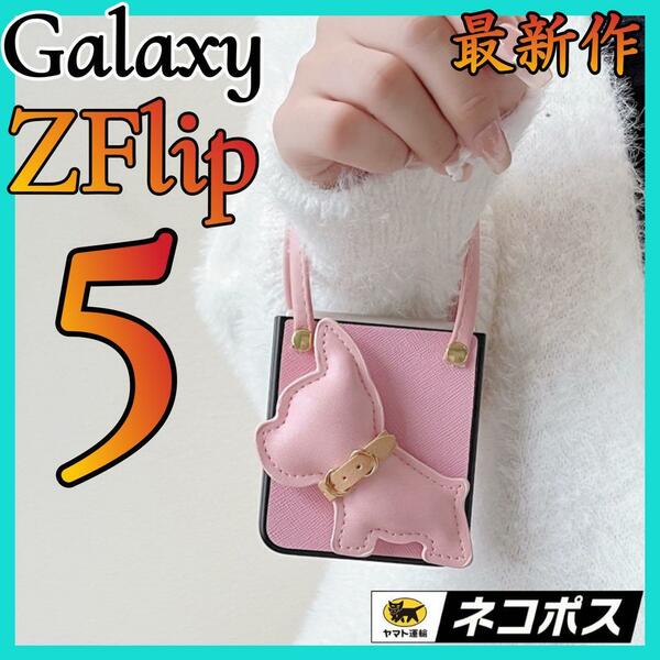 Galaxy ZFlip5 ケース 可愛い犬 チェーン付き ピンク PUレザー ギャラクシーZフリップ5 ケース 折りたたみ型 おしゃれ 耐衝撃 落下防止