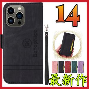 手帳型　Iphone 14用　ケース 黒色　全面保護　高級デザイン　耐衝撃
