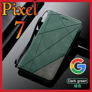 GooglePiXel 7用　手帳型　グーリン　耐衝撃　カード収納　マグネット　グーグルピクセル7カバー　緑色