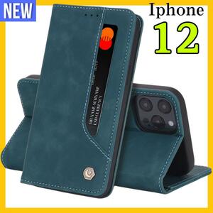 手帳型ケース iPhone12　緑色　上質PUレザー　アイホン12カバー　カード収納 タンド機能 薄型 軽量 シンプル ビジネス アップル　グリーン