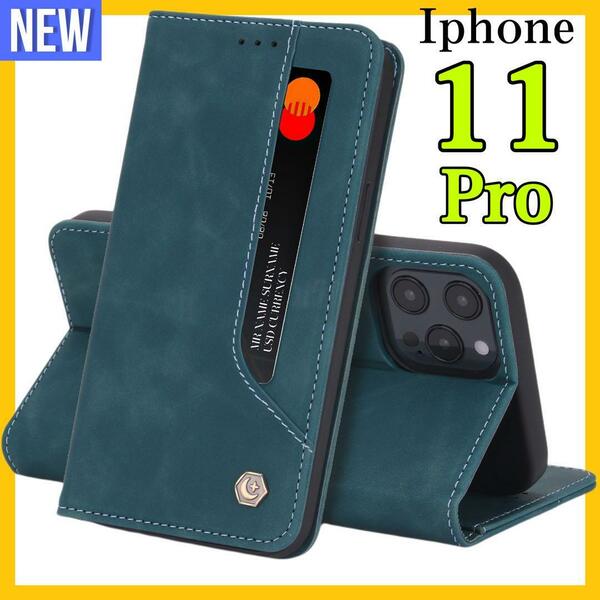 手帳型　iPhone11Proケース　緑色　上質PUレザー アイホン11プロカバー　カード収納 タンド機能 薄型 軽量 シンプル ビジネス　グリーン