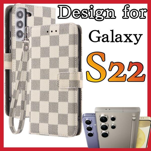 SamSung Galaxy S22ケース 手帳型 白色　PUレザー チェック柄　お洒落 高級感　大人気　サムスン　ギャラクシーs22カバー　ホワイト