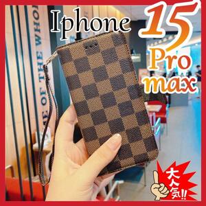 iPhone15PROMAXケース手帳型　茶色　チェック柄 PUレザー　アイホン15プロマックスケース