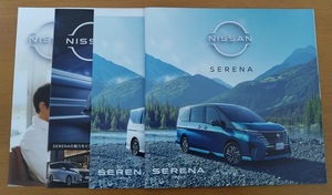 * Nissan Serena 2022 year 11 month option parts catalog attaching *