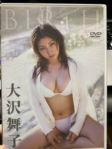 大沢舞子　DVD 中古　写真付き