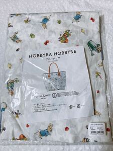  new goods unopened hobby la hobby re Peter Rabbit collaboration Arrow bag making kit HOBBYRA HOBBYRE ¥5137 hand .. bag 