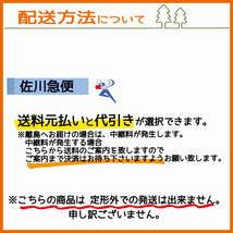 ● 農機用タイヤ ホイール セット ■16×7.00-8 2PR■ 【新品】 左右2本 ブリヂストン 農機具部品 パーツ BRIDGESTONE sa1993_画像10