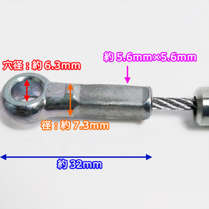 ●主クラッチワイヤー 全長：約1300mm クボタ TR60用【新品】◆定形外送料無料◆管理機用部品 農機具パーツ kubota Wa2111の画像2