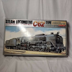 NR822 プラモデル 蒸気機関車 ARII 未組立 TYPE C62 1/50スケール STEAM LOCOMOTIVE MODEL KIT 日本製 鉄道 コレクション