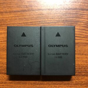 送料無料　満充電後電圧測定　2個　LI-10B OLYMPUS 純正品