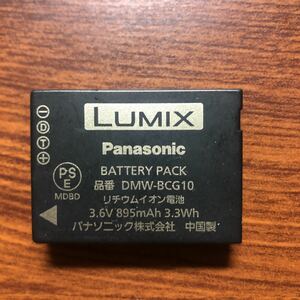 送料無料　満充電後電圧測定 panasonic パナソニック DMW-BCG10