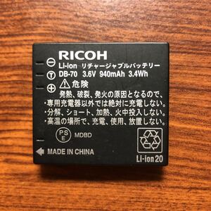 送料無料　満充電後電圧測定　DB-70 RICOH 純正品