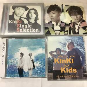 KinKi Kids 4CD KinKi Single Selection 初回限定盤 Time DVD付初回限定盤 夏模様 ボクの背中には羽根がある JECN-0010 JECN-263