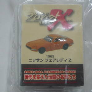 プロジェクトX 時代を変えた伝説の名車たち★ニッサン フェアレディZ【即決】の画像2