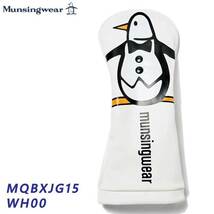 マンシングウェア MQBXJG15 ホワイト ビッグペンギン ドライバー用 ヘッドカバー (460cc対応) Munsingwear WH00 2024 21p 即納_画像1