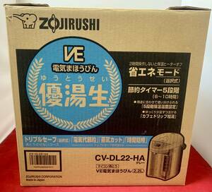 ☆象印/ZOJIRUSHI マイコン沸とうVE電気まほうびん 優湯生 2.2L CV-DL22-HA グレー 未使用品☆