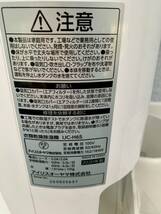 ☆アイリスオーヤマ 除湿機 衣類乾燥除湿器 強力コンビ付 静音設計 オートルーバー 除湿量 6.5L コンプレッサー式 ブルー IJC-H65 中古☆_画像5