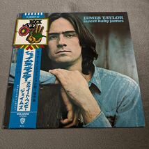 【LP】JAMES TAYLOR / SWEET BABY JAMES_画像1