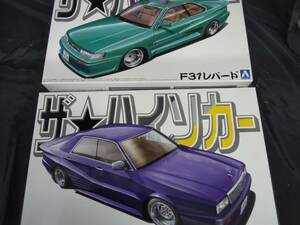 ザハイソカー03,04日産F31レパード&Y31シーマ 2台セット 1/24 アオシマ