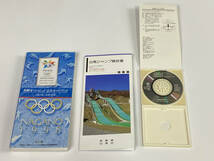 【1998年 長野オリンピック 関連まとめて】開会式・閉会式プログラム(非売品) 公式 ガイドブック 写真集 本 CD など　現状品「2587」_画像8