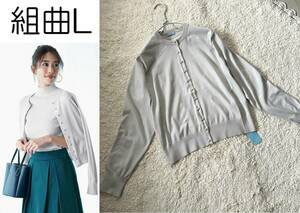  new goods 15,950 jpy Kumikyoku large size 7 [...] smooth stretch pearl button cardigan size 7(4L)