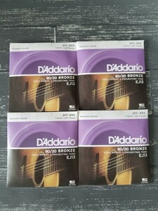 新品　D'Addario ダダリオ アコースティックギター弦 EJ13 4セット