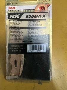 RK ブレーキパッド 806MA-X ゼファー 750 1100 ZZR 