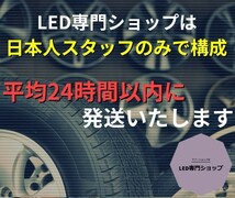 【最安】爆光 ホワイト H8/H11/H16 HB3 HB4 H4 車検対応 Hi/Lo LEDヘッドライト LEDフォグランプ　アルファード ヴェルファイア プリウスja_画像9