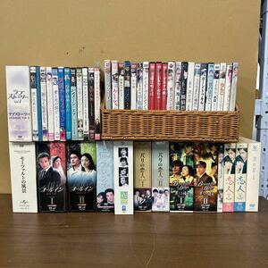UTn245【まとめ売り】韓国ドラマ DVD まとめ 現状品
