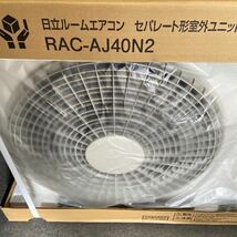 UTt336 【新品未開封★】2023年製 HITACHI 日立 ルームエアコンRAS-AJ40N2 / RAC-AJ40N2 家電 未使用 _画像3